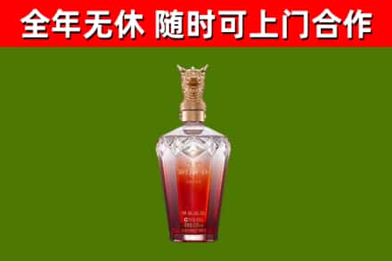 金林烟酒回收皇家剑南春龙年.jpg