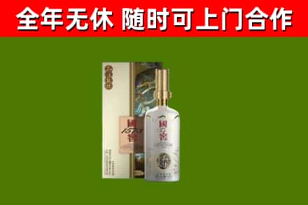 金林烟酒回收国窖1573.jpg