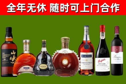 金林回收红酒