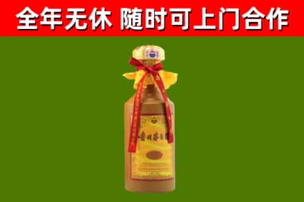 金林烟酒回收15年茅台酒.jpg