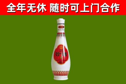 金林烟酒回收瓷瓶汾酒.jpg