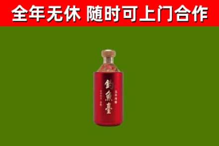 金林烟酒回收钓鱼台.jpg