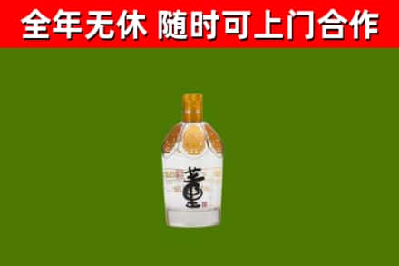 金林烟酒回收董酒.jpg