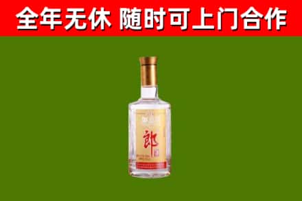 金林烟酒回收光瓶郎酒.jpg