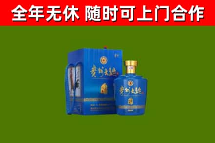 金林烟酒回收贵州大曲.jpg