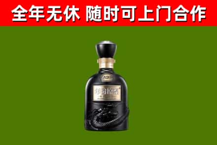 金林烟酒回收古20酒.jpg