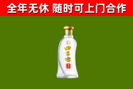 金林烟酒回收口子窖.jpg