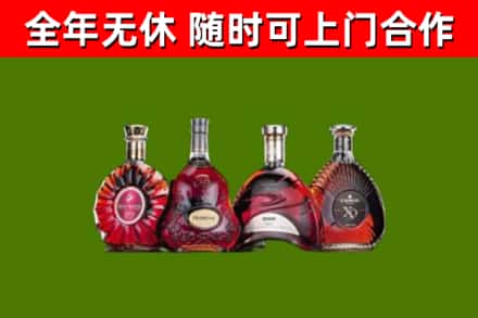 金林烟酒回收洋酒.jpg