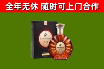 金林烟酒回收人头马XO洋酒.jpg
