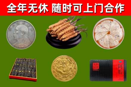 金林烟酒回收名贵礼品.jpg